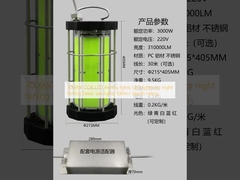 3000W COB luzes de pesca LED luzes LED para pesca noturna luzes de mar profundo 100m + classificação de profundidade